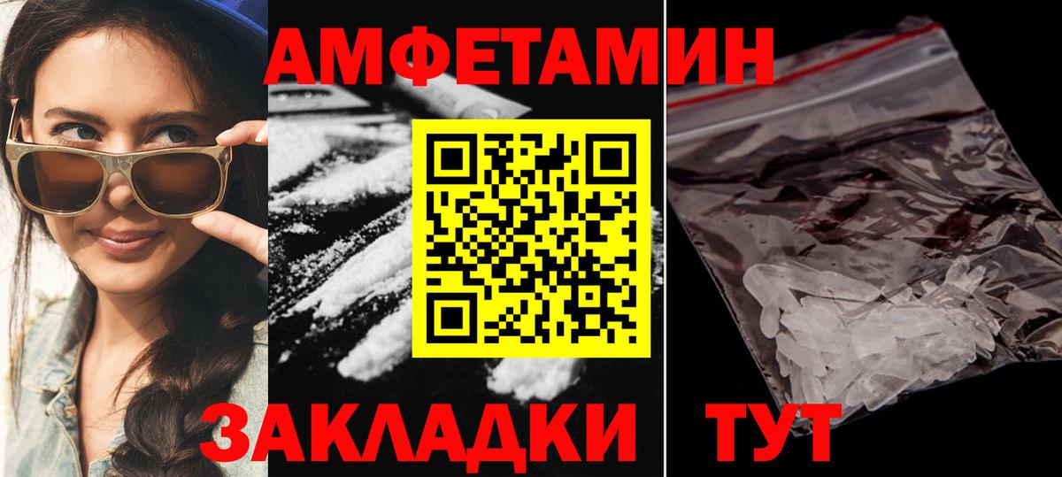 АМФ Premium  АМФ  АМФ  Вход с VPN  Кимовск 