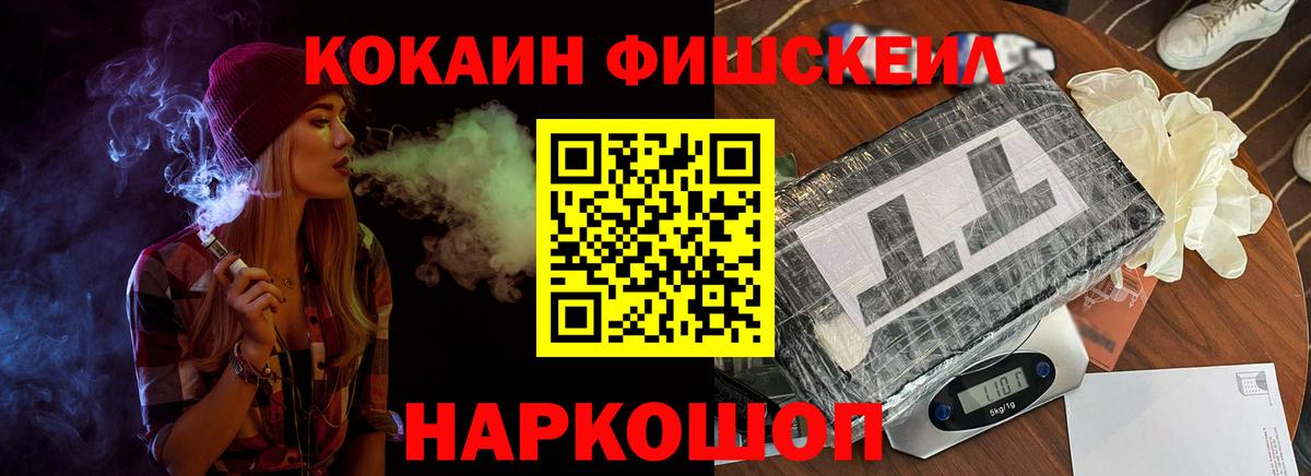 Кокаин Columbia Кимовск