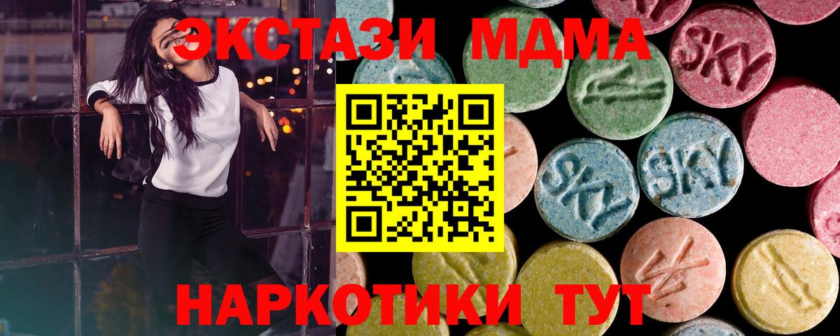 ЭКСТАЗИ Дубай Кимовск