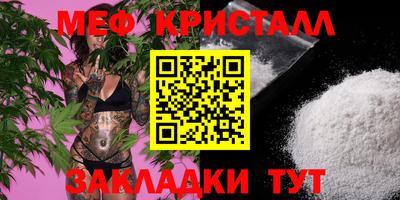 соль ск Комсомольск-на-Амуре
