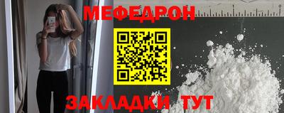 соль ск Комсомольск-на-Амуре