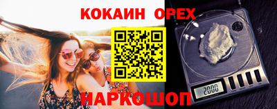 соль ск Комсомольск-на-Амуре