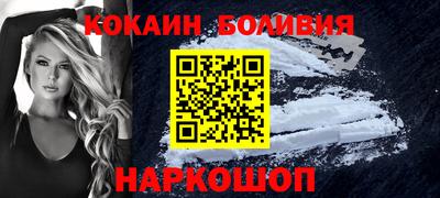 кокаин Коммунар