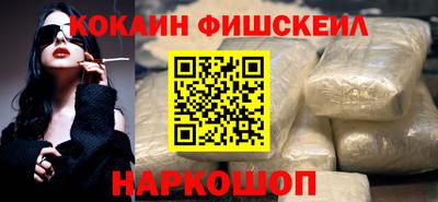 соль ск Комсомольск-на-Амуре