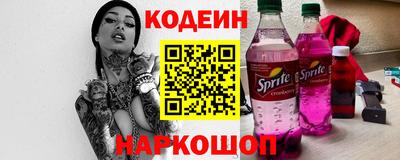 кокаин Коммунар