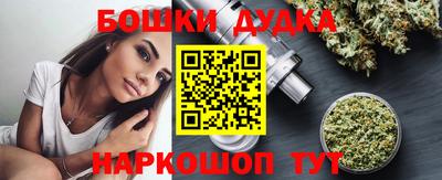 соль ск Комсомольск-на-Амуре