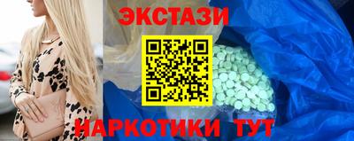 кокаин Коммунар