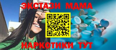кокаин Коммунар