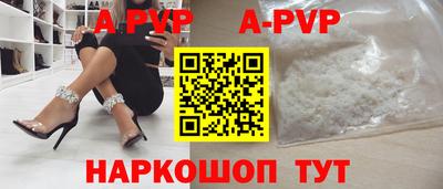 кокаин Коммунар