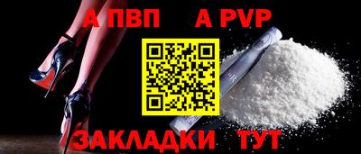 соль ск Комсомольск-на-Амуре
