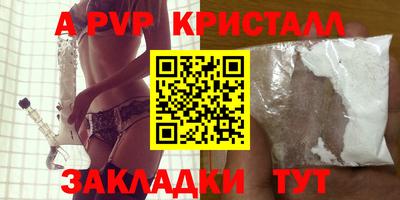 кокаин Коммунар