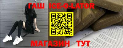 соль ск Комсомольск-на-Амуре