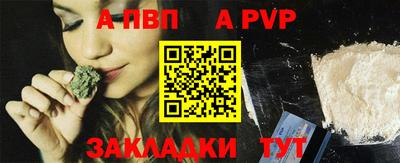 соль ск Комсомольск-на-Амуре