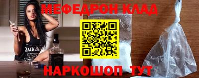 соль ск Комсомольск-на-Амуре