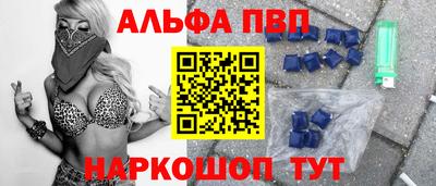 соль ск Комсомольск-на-Амуре