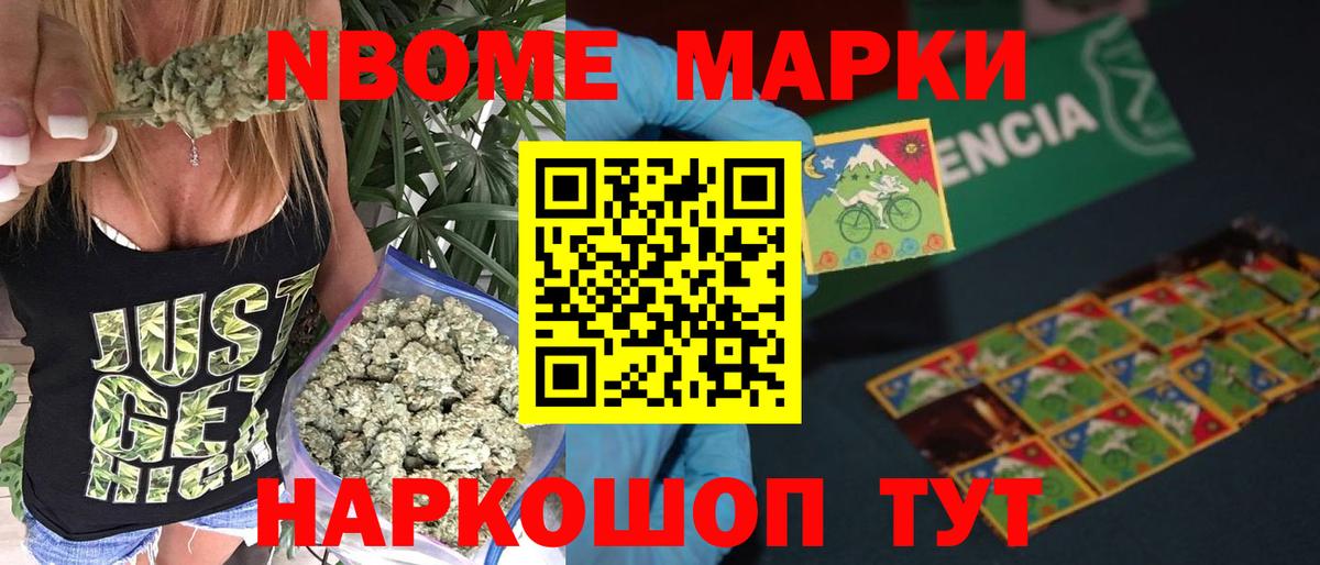 Лсд 25 экстази ecstasy Кимовск