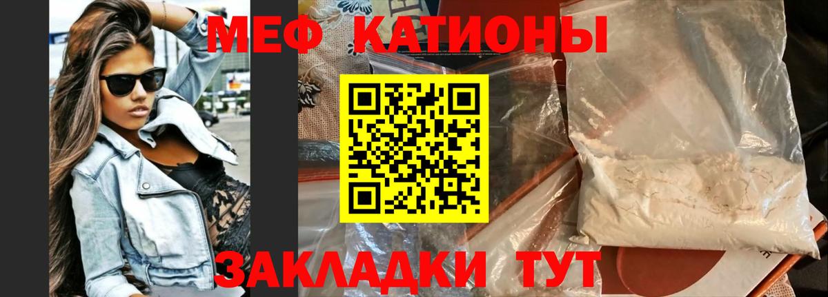 Кимовск  Мефедрон mephedrone  Мефедрон  Вход с VPN  МЯУ-МЯУ мука 