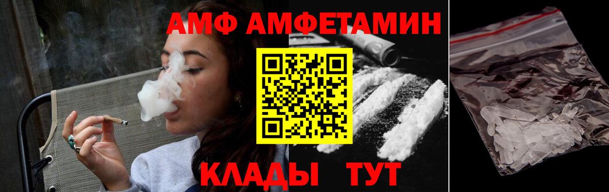 Кимовск  Метамфетамин кристалл  Метамфетамин  Вход с VPN 