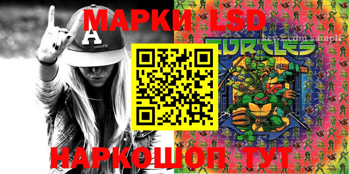 Марки NBOMe 1,5мг  Наркотические марки  Кимовск  Вход с VPN  Марки NBOMe 1,5мг 