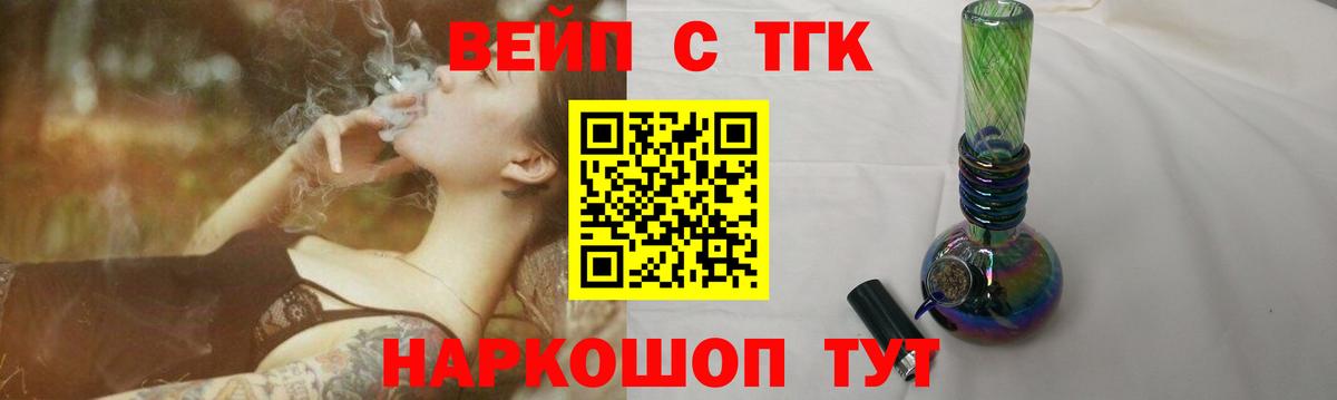Дистиллят ТГК Wax Кимовск