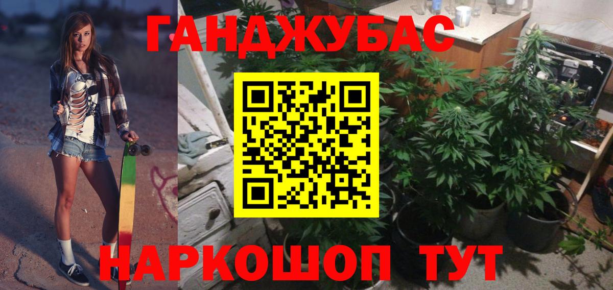 Каннабис план  Бошки Шишки индика  Конопля LSD WEED  Кимовск  Вход с VPN 